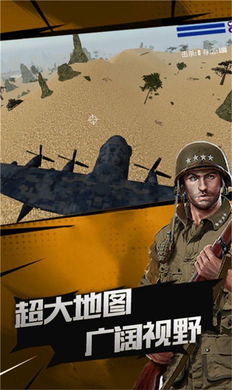 荣耀突击战游戏官方版图1
