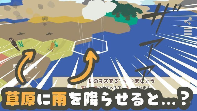 homaro游戏官方汉化版图3