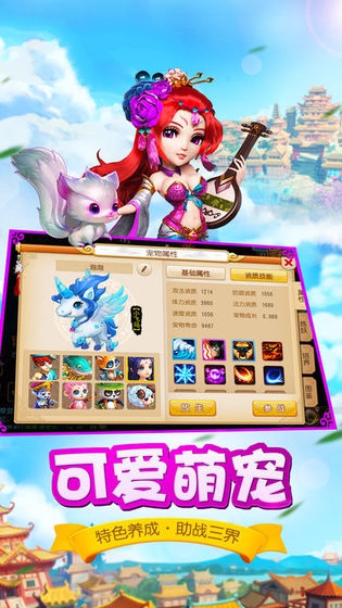 捉妖记之西游莲花精凶手图2