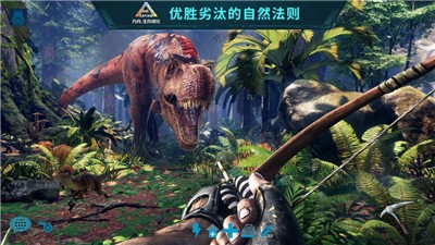 原始人猎手生存时代游戏图1