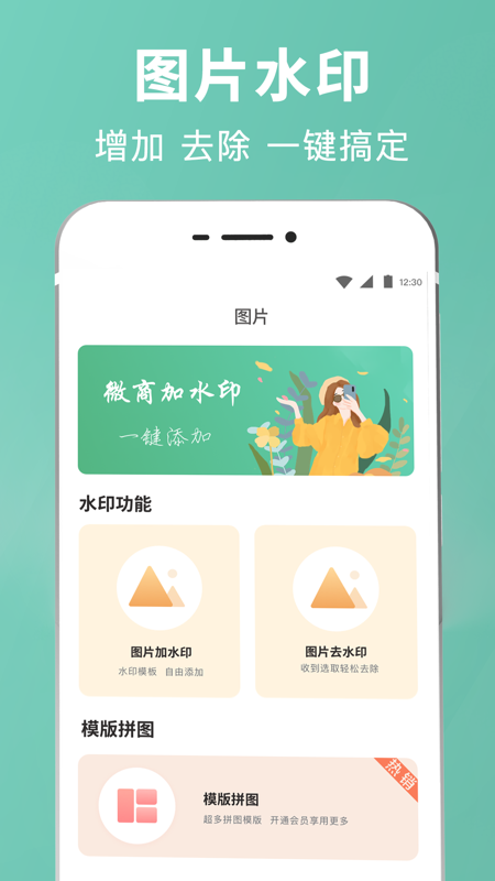 花样朋友圈输入法app手机版图2