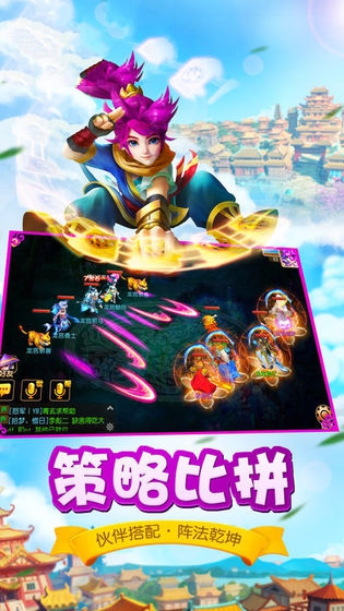 捉妖记之西游莲花精凶手图片2