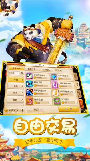 捉妖记之西游莲花精凶手图1