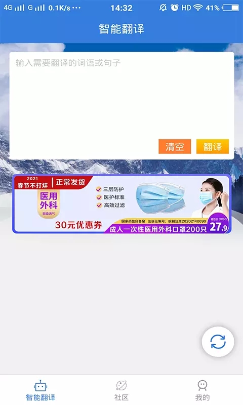 彝文翻译通图1