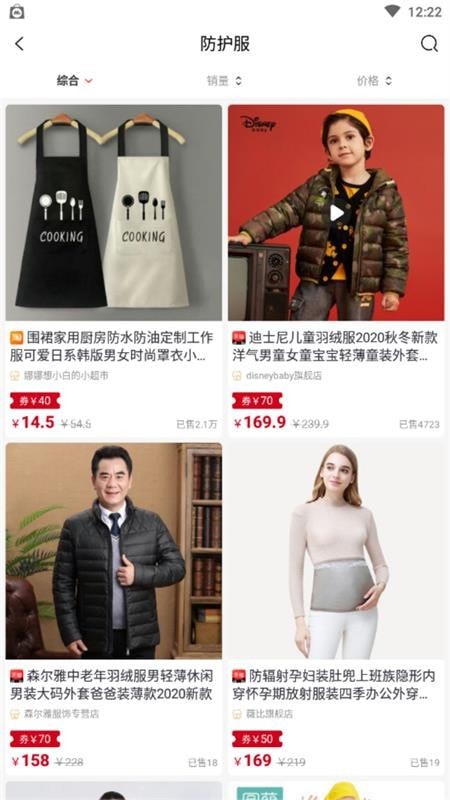 云集优品app图2