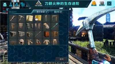 原始人猎手生存时代游戏图片1