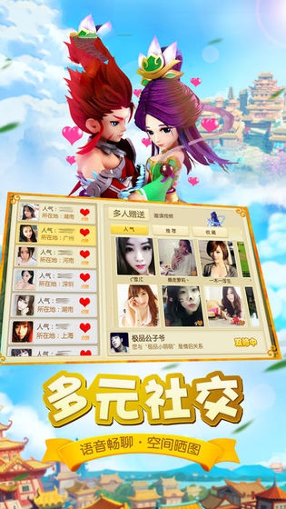 捉妖记之西游莲花精凶手图片1