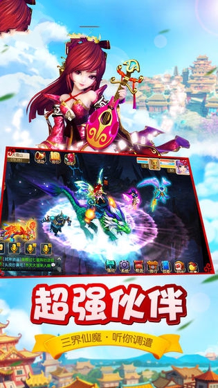 捉妖记之西游莲花精凶手图3