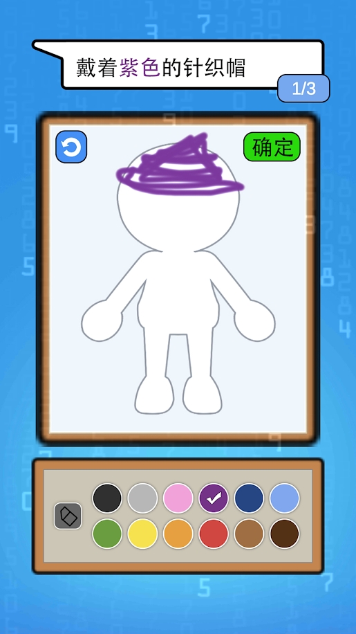 这个杀手会画画游戏图片2