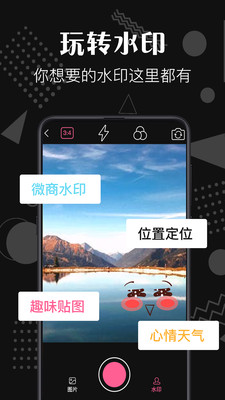 去水印咖app手机版图2