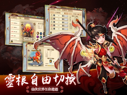 镇魔诀官方版图2
