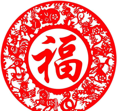 能扫出敬业福的福字图片2021图片1
