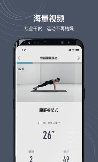 御动APP官方版图1