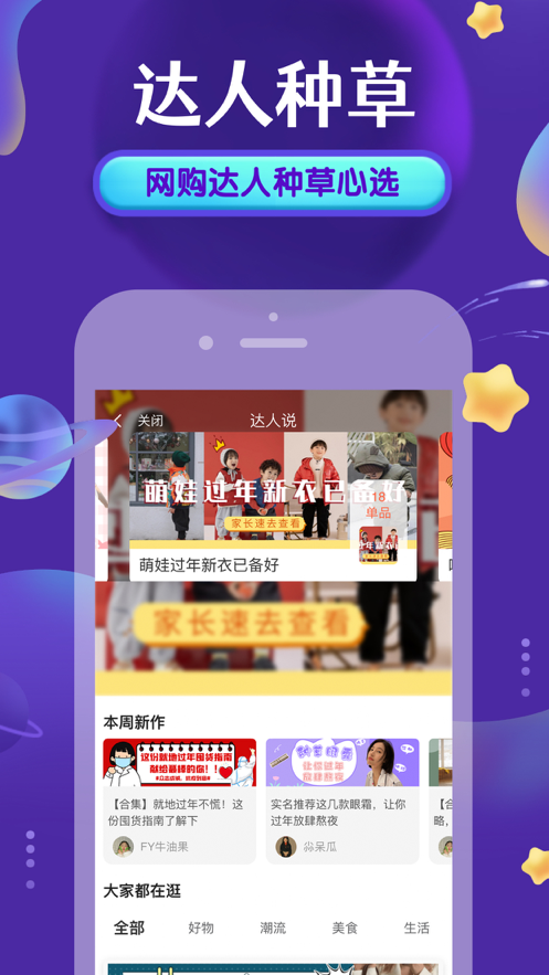 省着购app图3