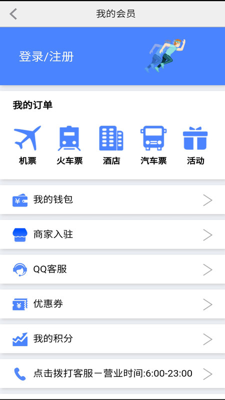 我出价app手机版图3