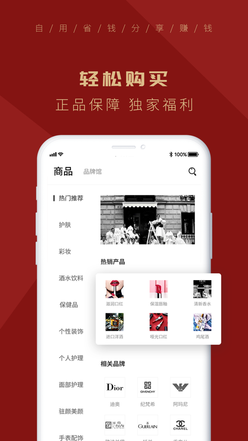 KU易购APP图片1