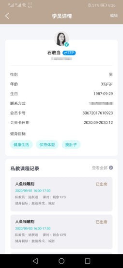 动壹当劳app官方手机版图1