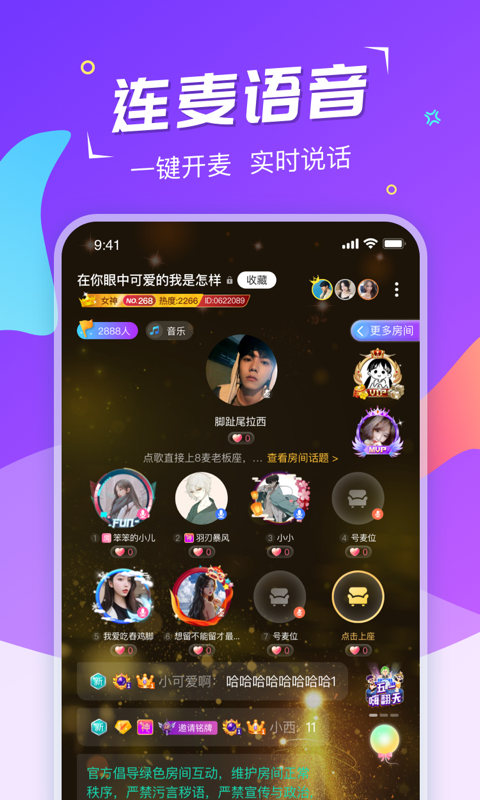 Hi星球app官网版图1