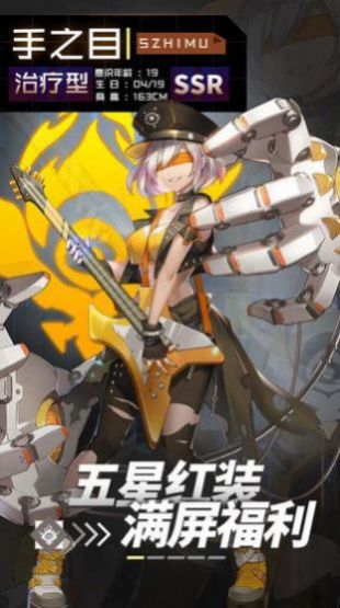 公主尤斯蒂的废村冒险安卓中文版图1