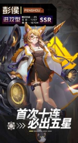 公主尤斯蒂的废村冒险安卓中文版图3