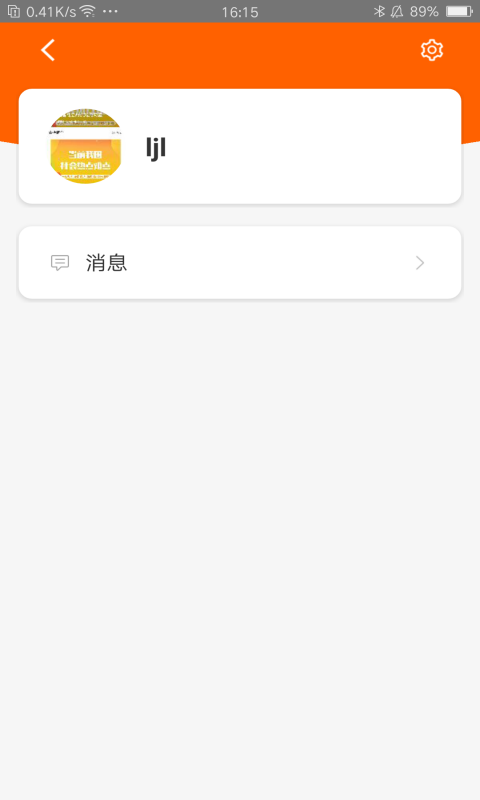 小小童学app图2
