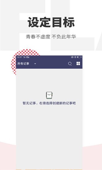 华穗在线app官网版图2