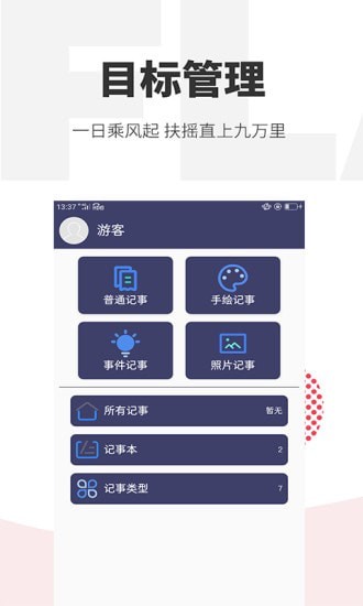 华穗在线app官网版图3