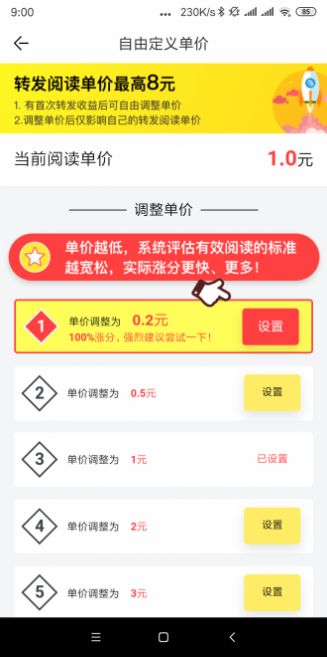 蝴蝶兰app软件app图1