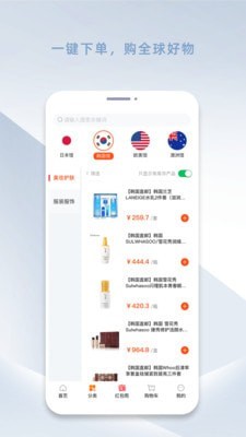 YIYISHOP app图片1