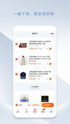 YIYISHOP app图片2