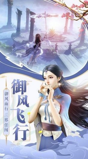 战世风尘手游官方安卓版图1