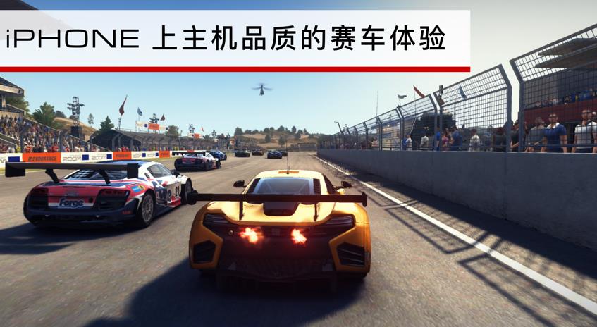 网易grid官网版图片1