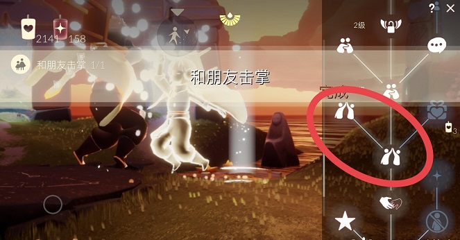 光遇2.18任务攻略 2月18日大蜡烛季节蜡烛位置一览图片2