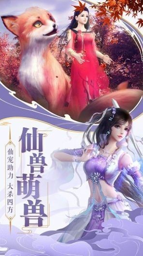 战世风尘手游官方安卓版图3