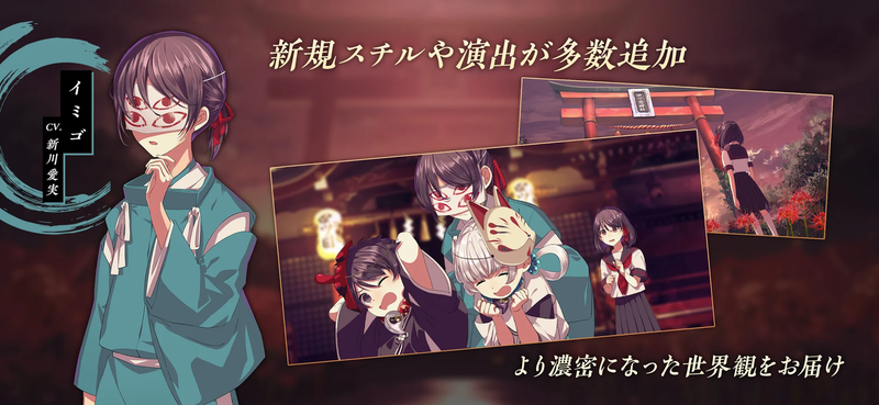 四目神再会版图3