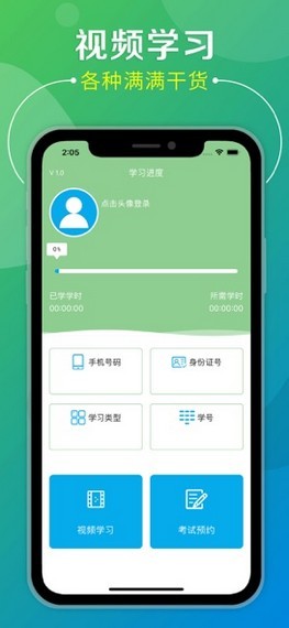 云赚短视频app官方版图3