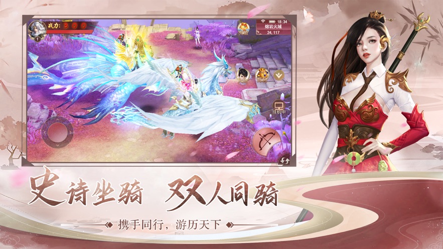 诸神我为尊手游图1