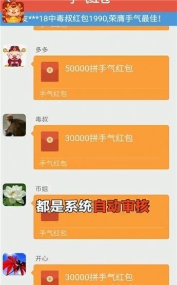 猜猜金牛在哪里游戏领红包福利版图2