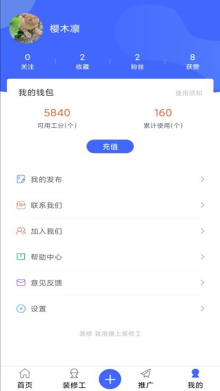 豫上装app官方版图3