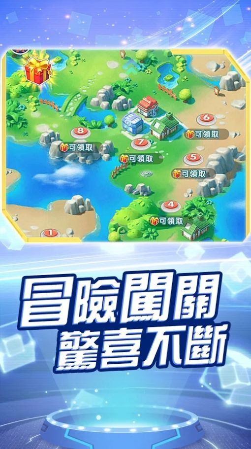 进化联盟组织手游图1
