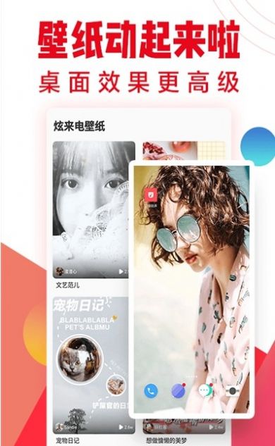 支付宝口袋铃声app在吗手机版图2