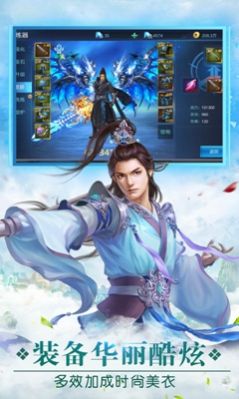 妖神罪攻略图1