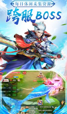 妖神罪攻略图3