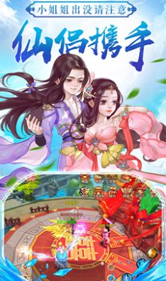 妖神罪攻略图片1