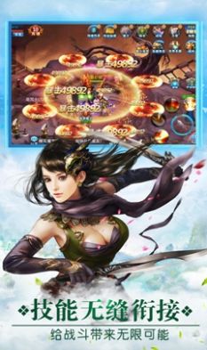 妖神罪攻略图2