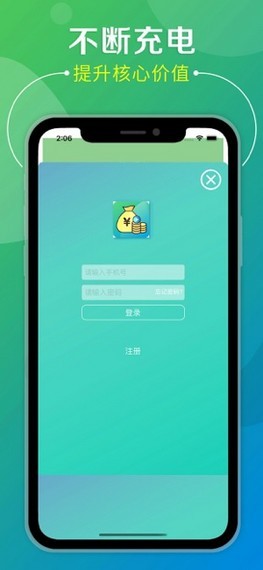 云赚短视频app图片1