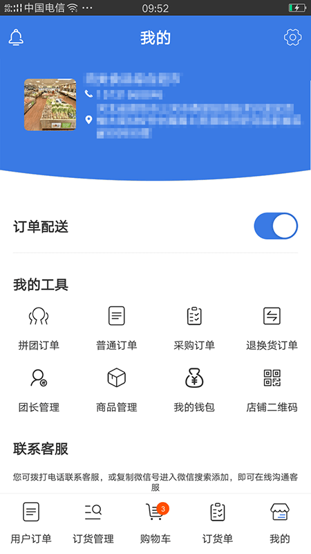 悦领地app官方版图1