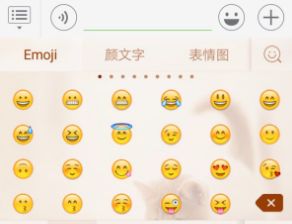朋友圈小符号表情怎么设置？朋友圈小符号文案大全图片1