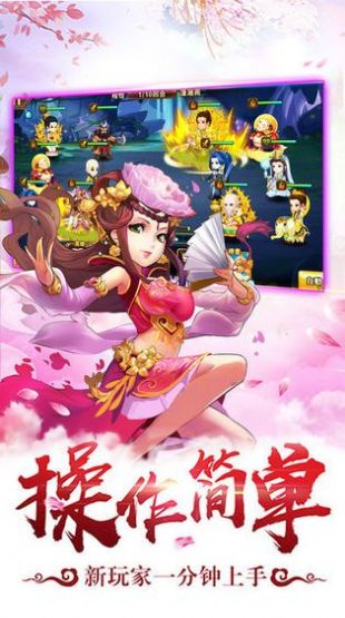 悟空伏妖传游戏图片1