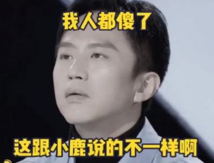 邓超2021创造营表情包图片1